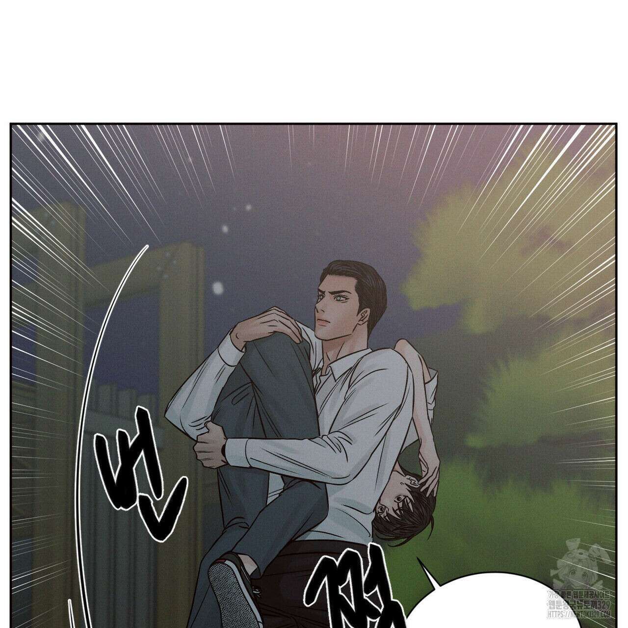 나를 사랑하지 않아도 104화 75