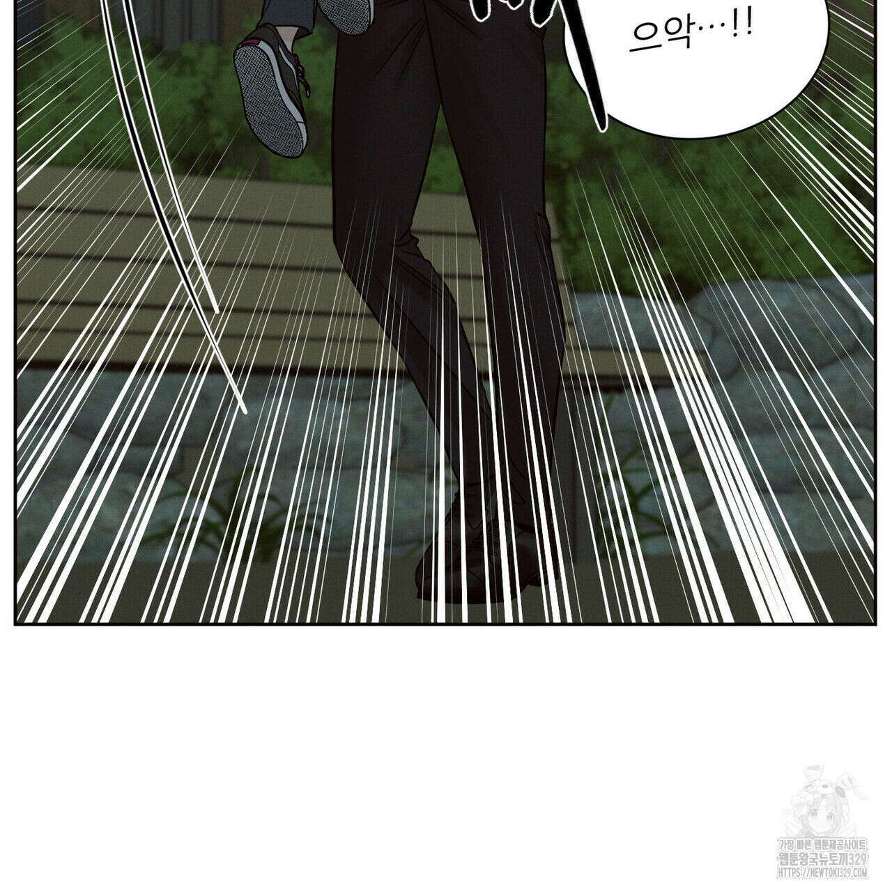 나를 사랑하지 않아도 104화 76