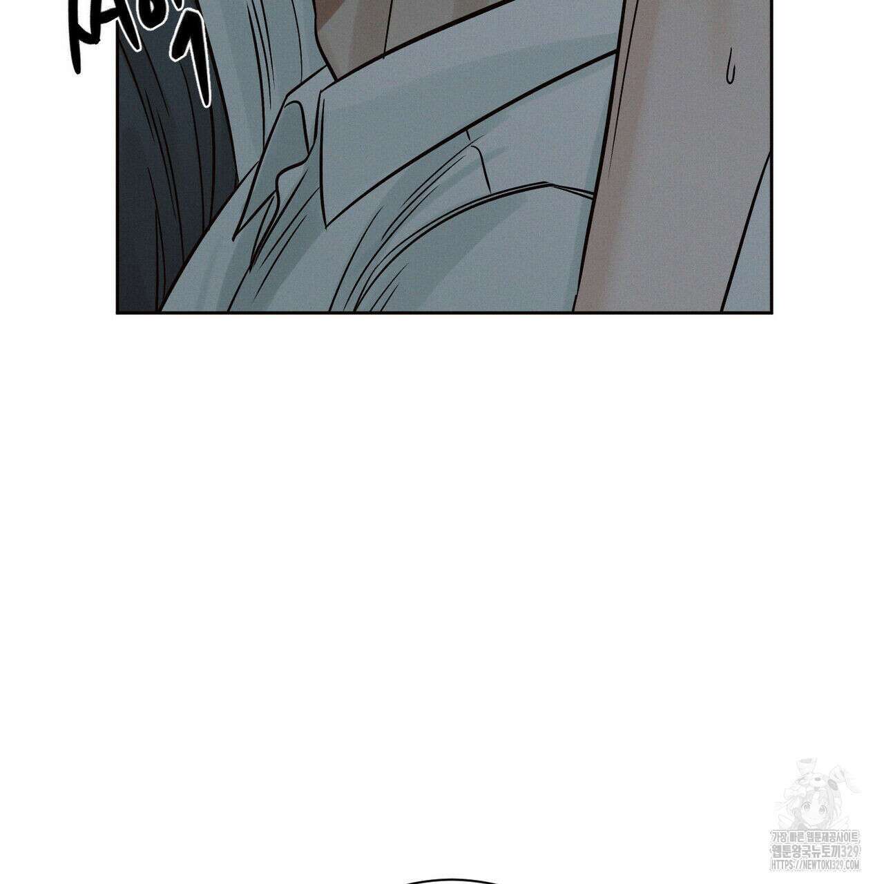 나를 사랑하지 않아도 104화 81