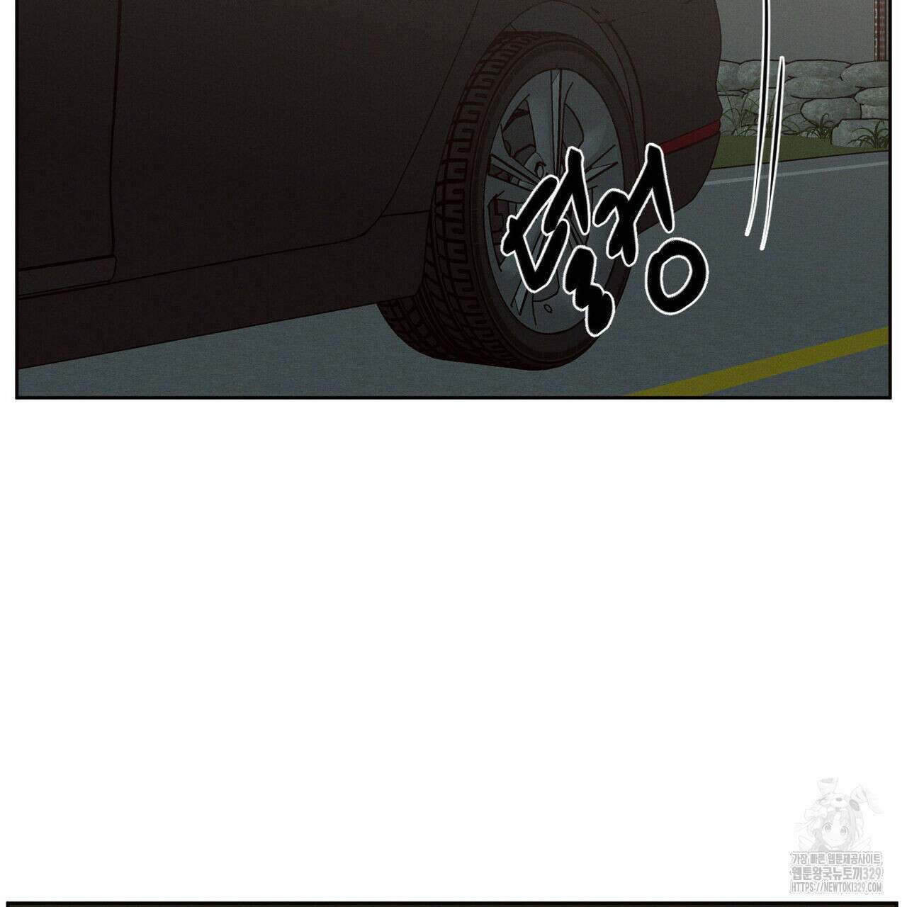 나를 사랑하지 않아도 104화 84