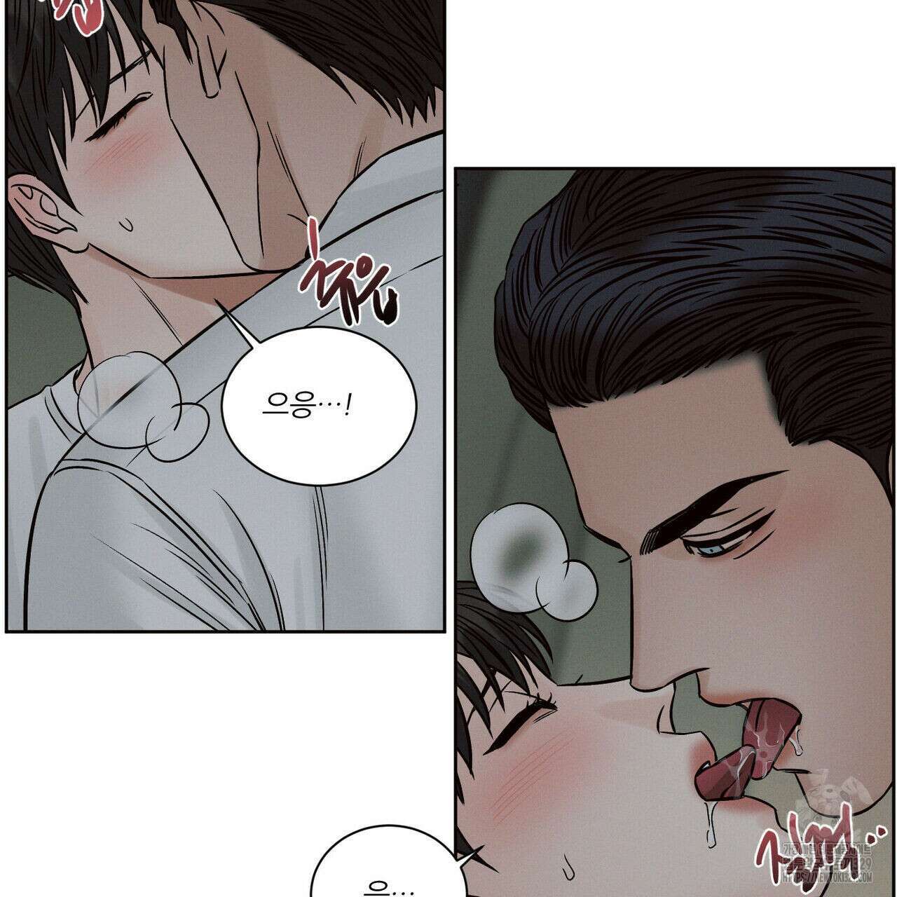 나를 사랑하지 않아도 104화 87