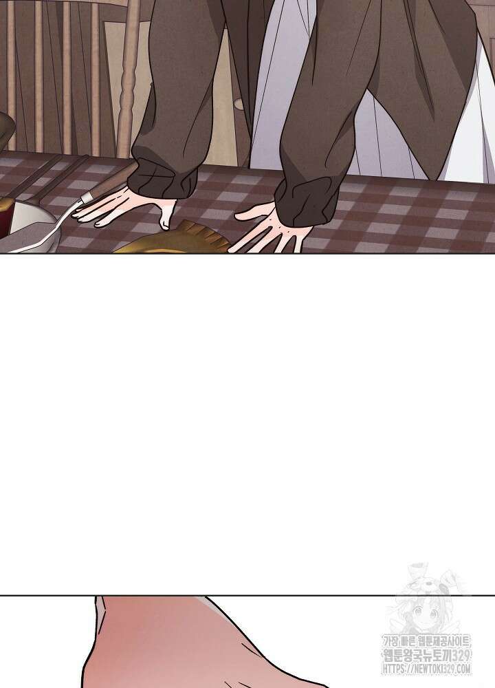 괴물 공작이 나를 아내로 착각한다 8화 4