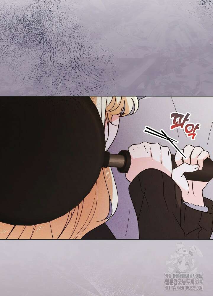 괴물 공작이 나를 아내로 착각한다 8화 10