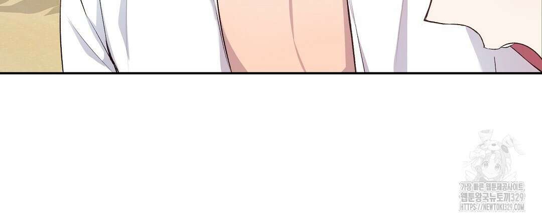무인도 로망스 5화 12