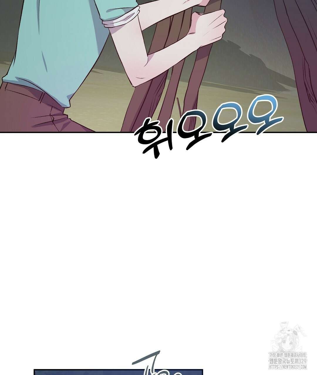 무인도 로망스 5화 23