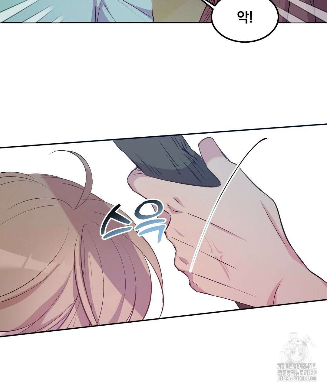 무인도 로망스 5화 29