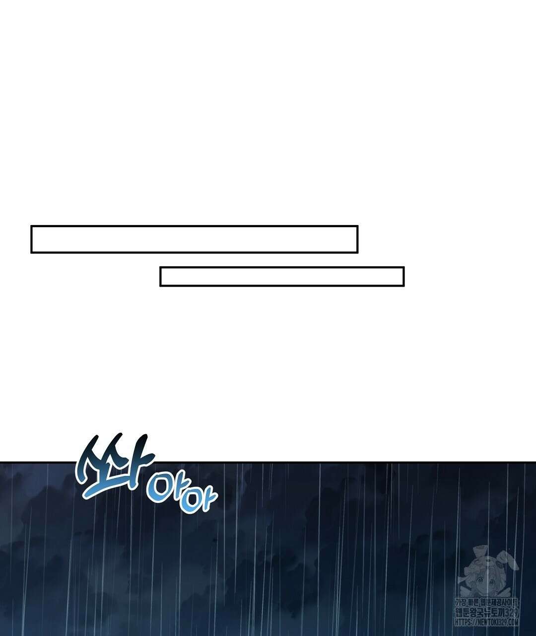 무인도 로망스 5화 34