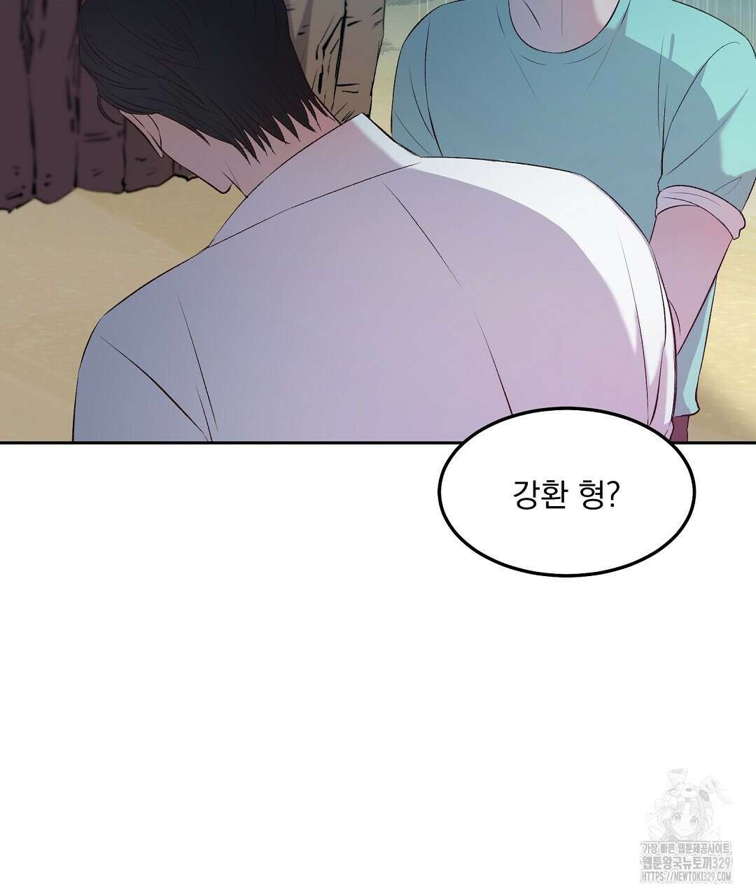 무인도 로망스 5화 46