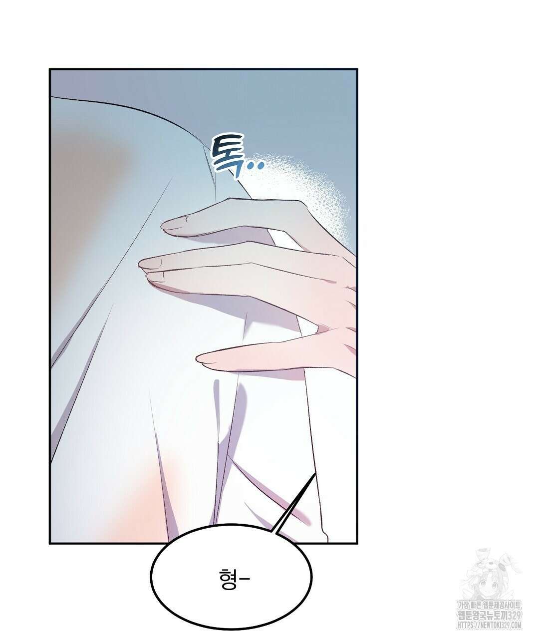 무인도 로망스 5화 47