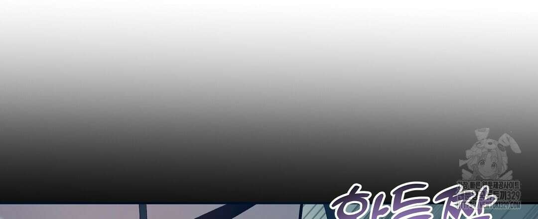 무인도 로망스 5화 48