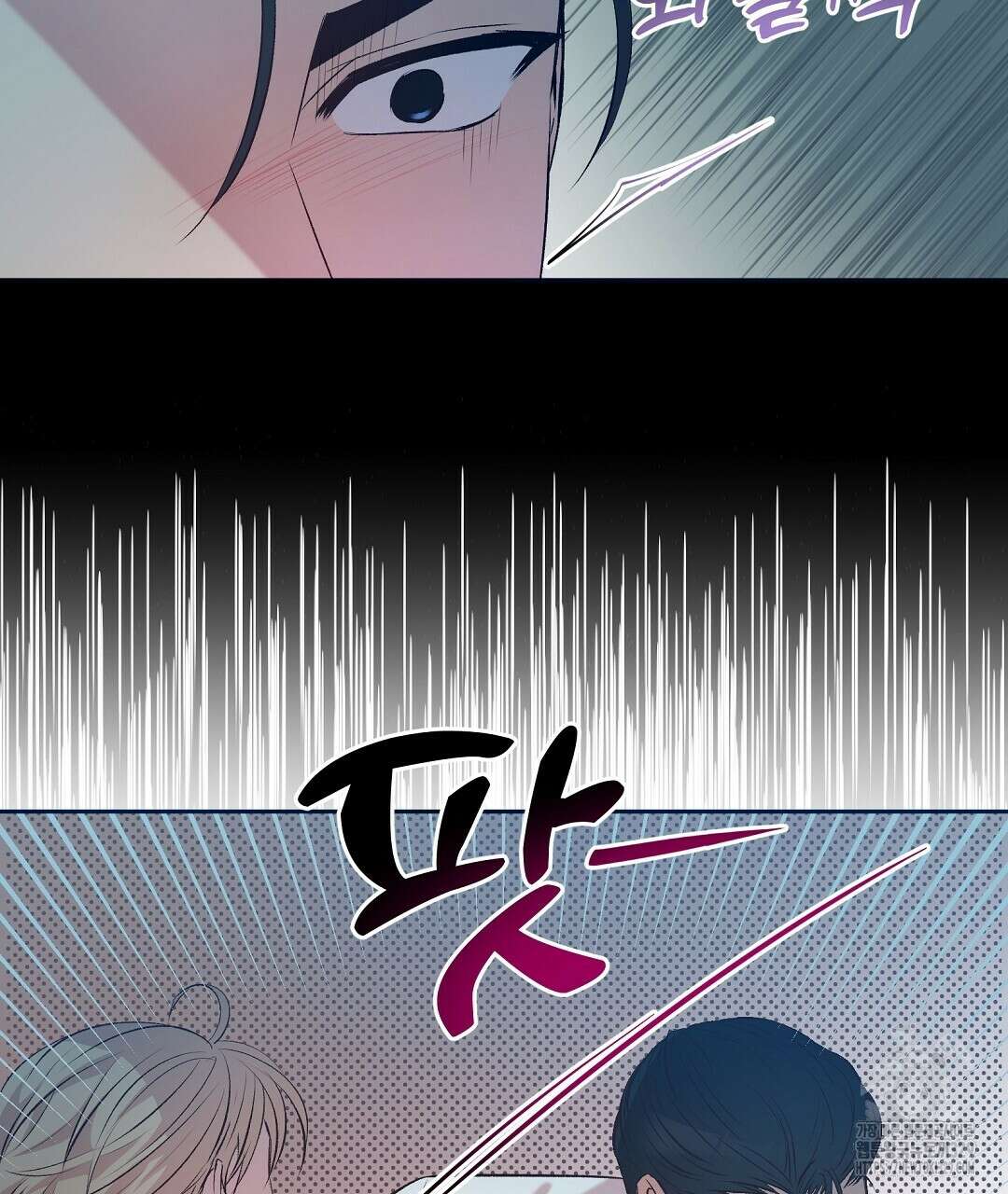 무인도 로망스 5화 49