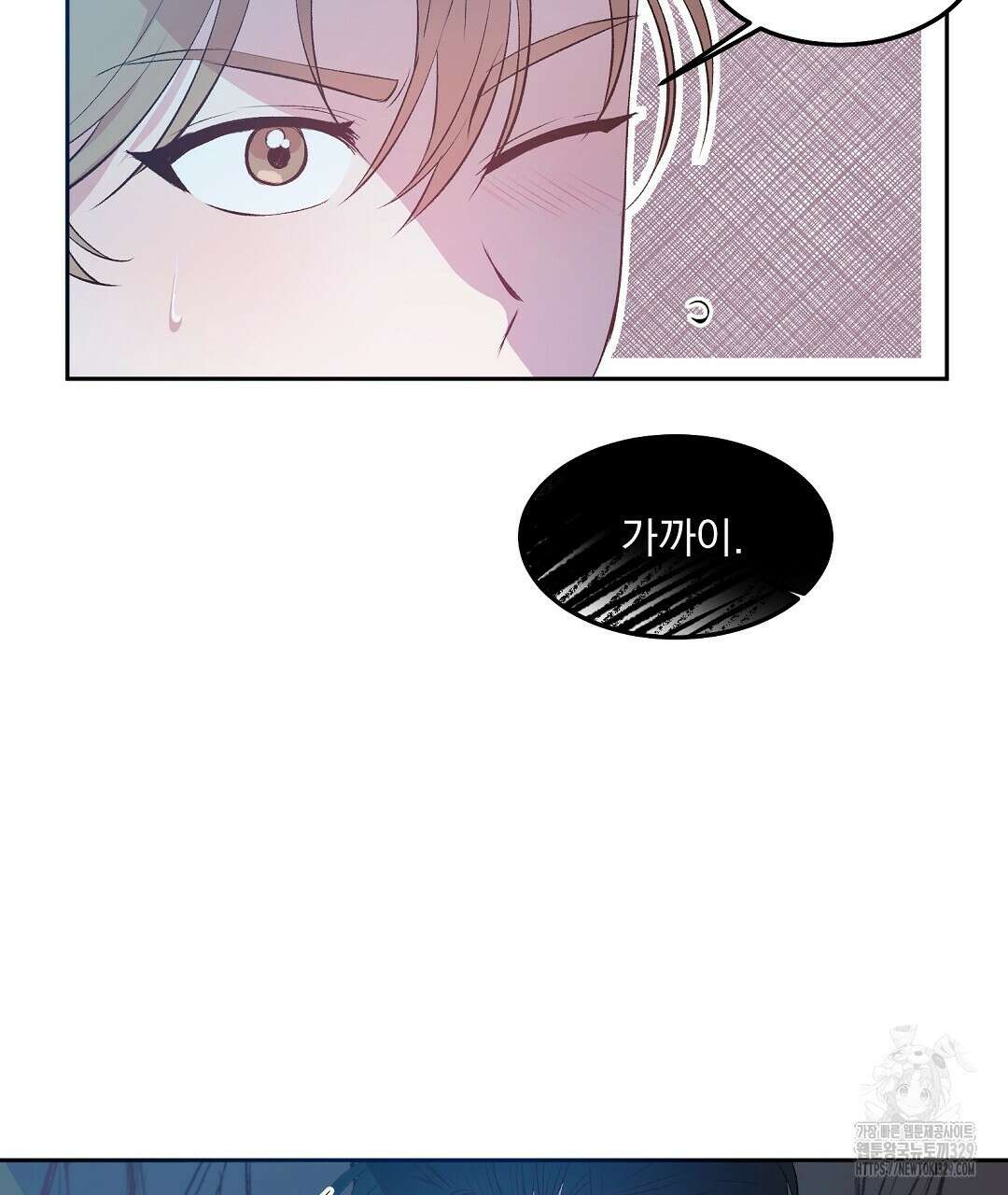 무인도 로망스 5화 53