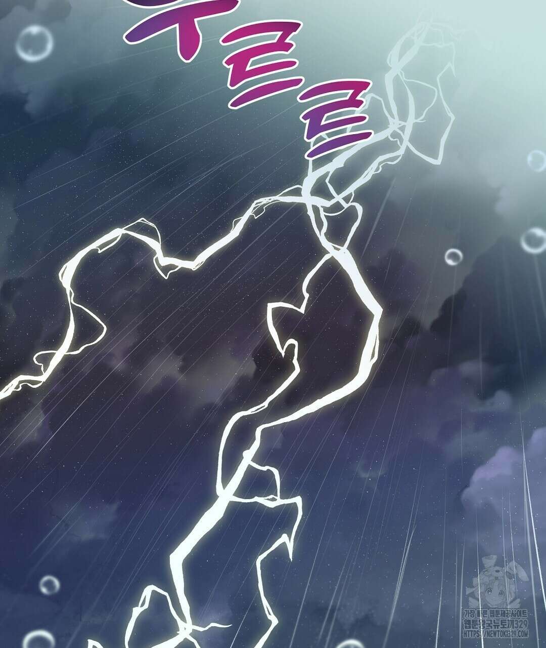 무인도 로망스 5화 58