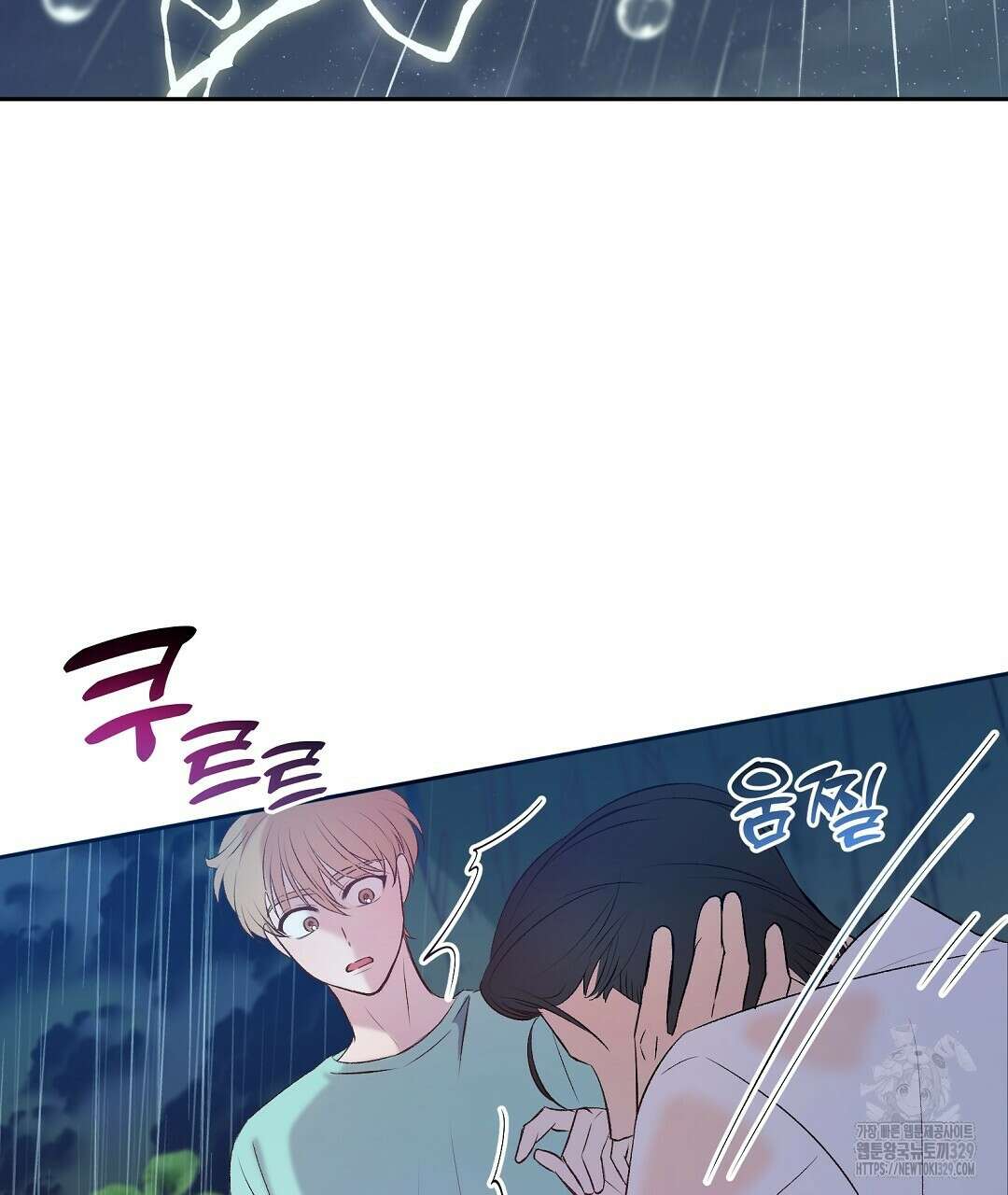 무인도 로망스 5화 59