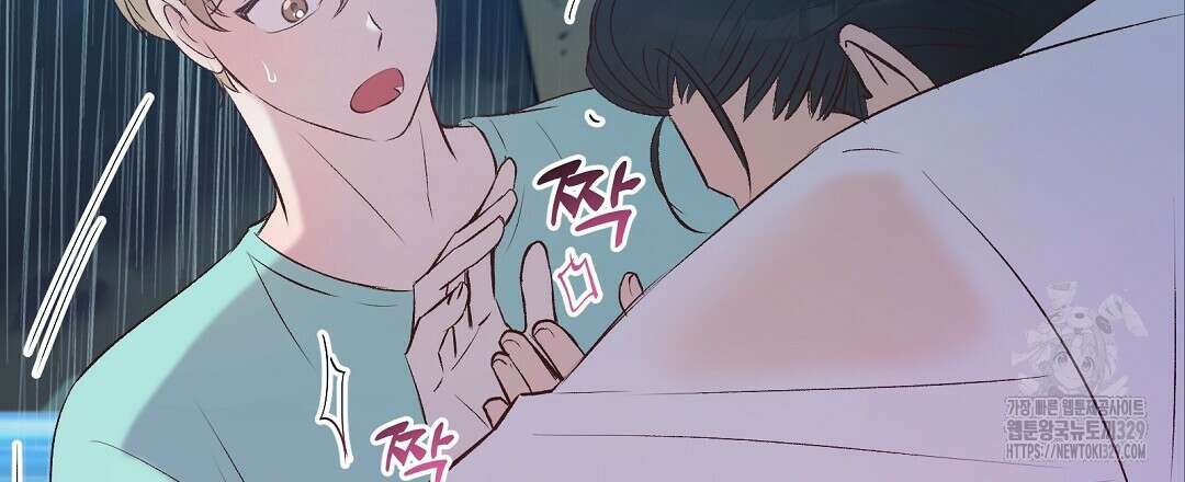 무인도 로망스 5화 63