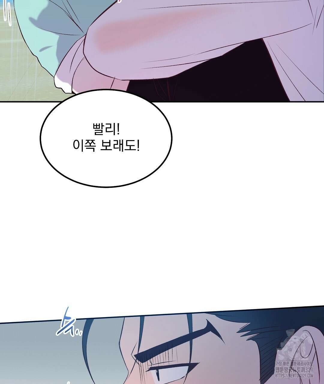 무인도 로망스 5화 64