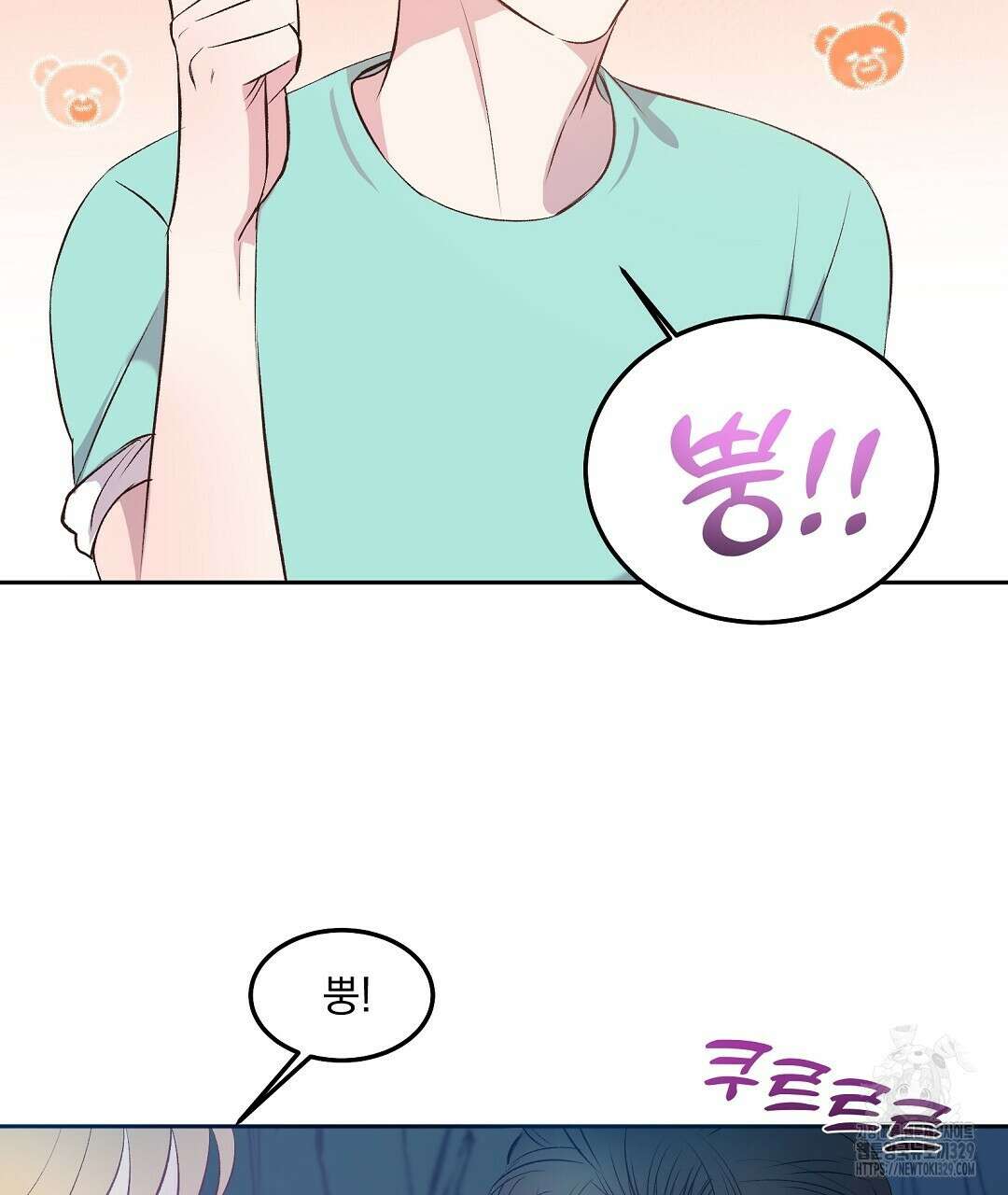 무인도 로망스 5화 73