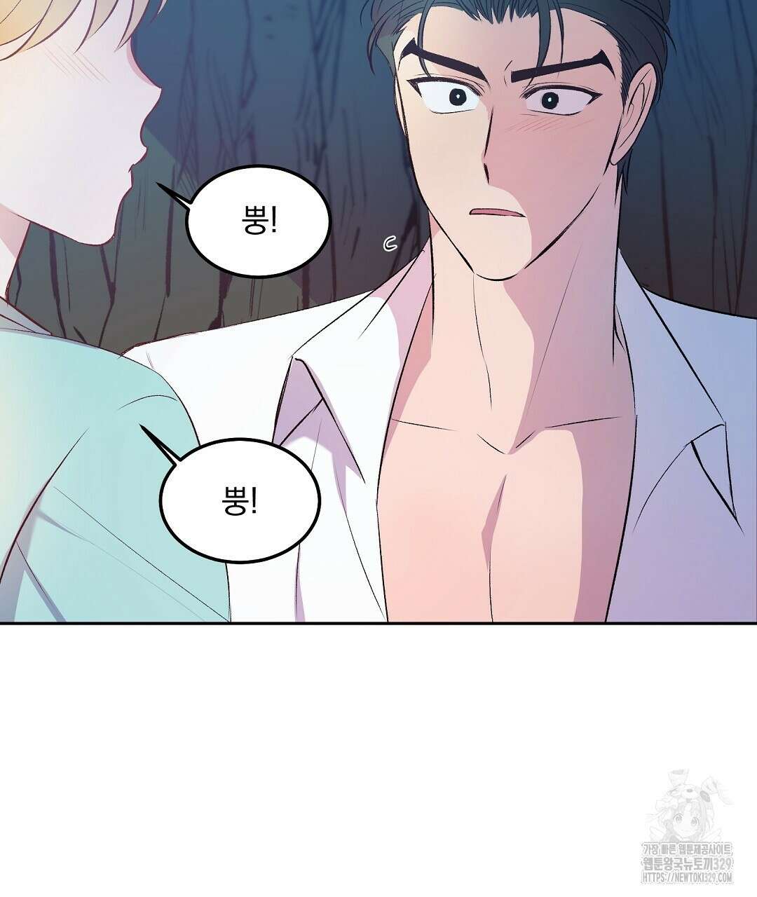 무인도 로망스 5화 74