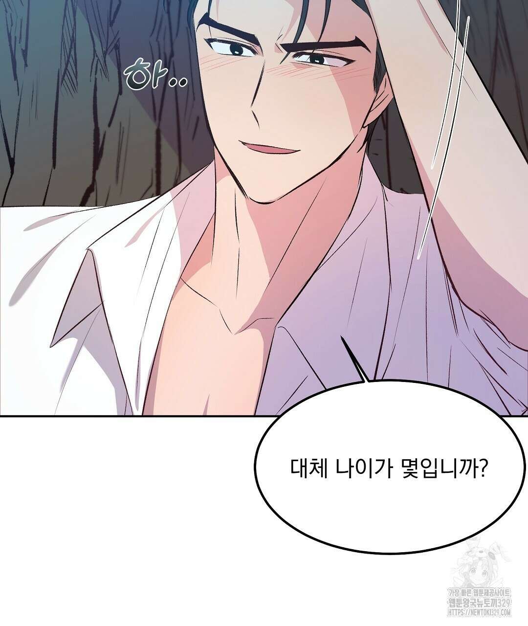 무인도 로망스 5화 76