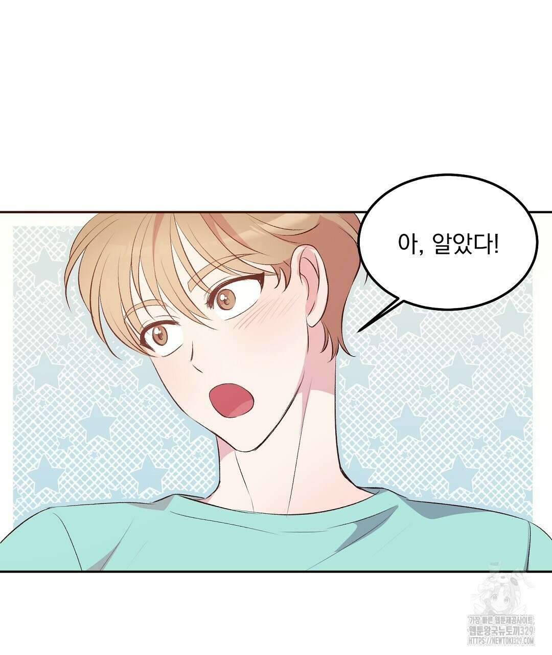 무인도 로망스 5화 80