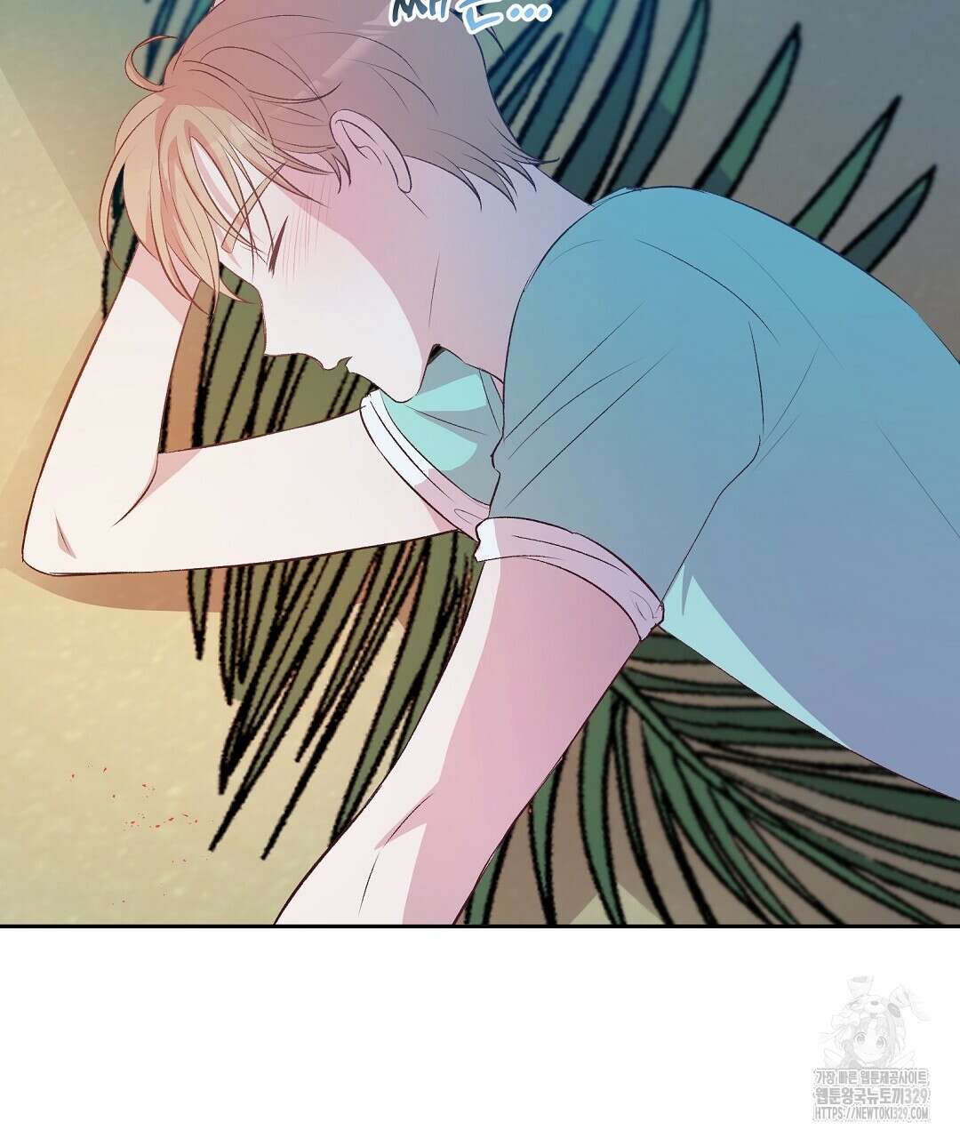 무인도 로망스 5화 118