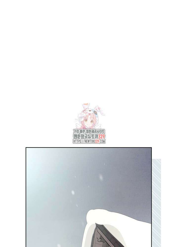 괴물 공작이 나를 아내로 착각한다 18화 1