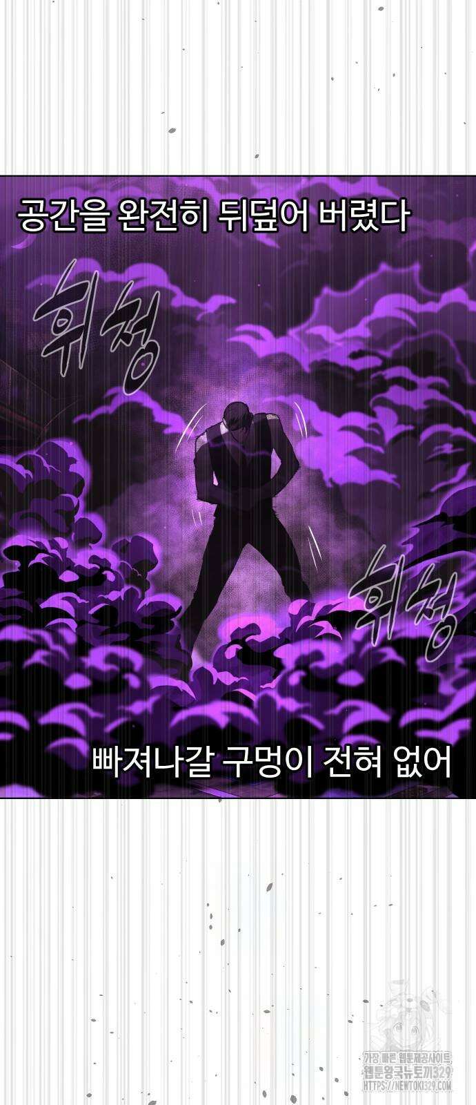 킬러 배드로 33화 6