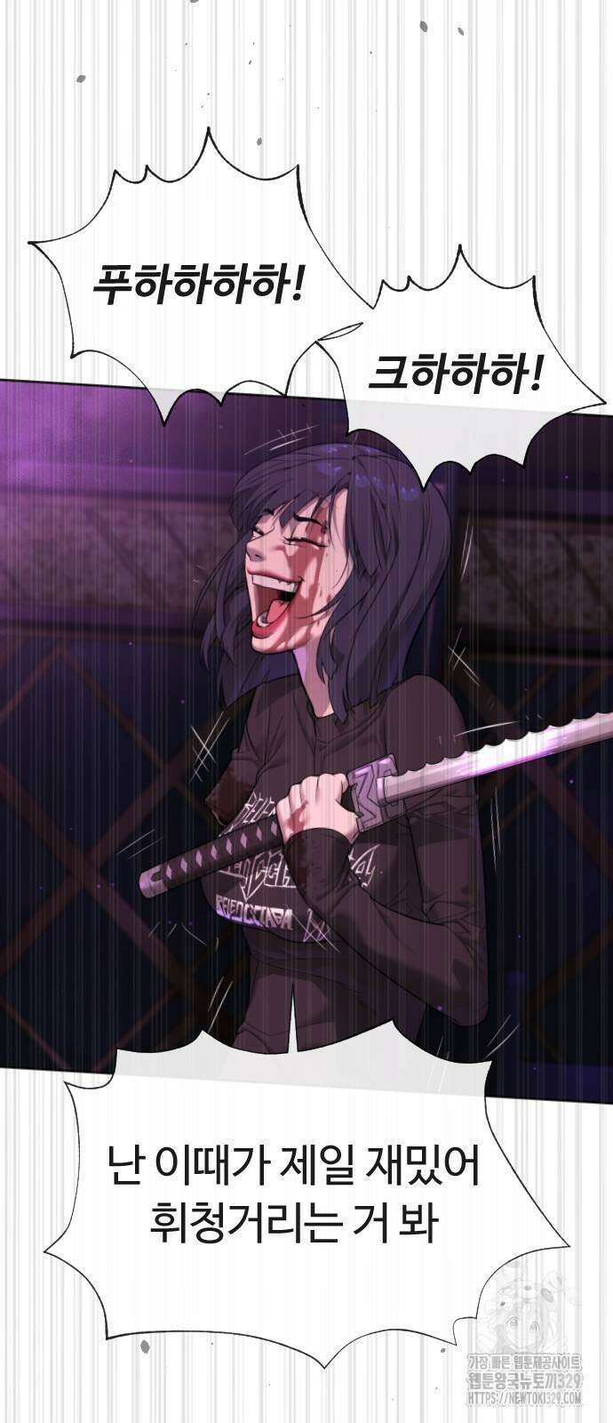 킬러 배드로 33화 7