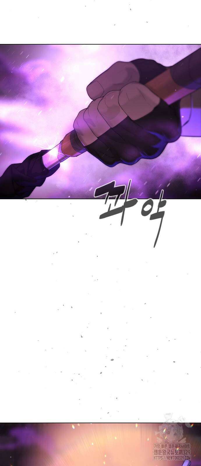 킬러 배드로 33화 16