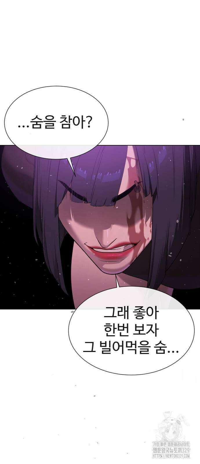 킬러 배드로 33화 19