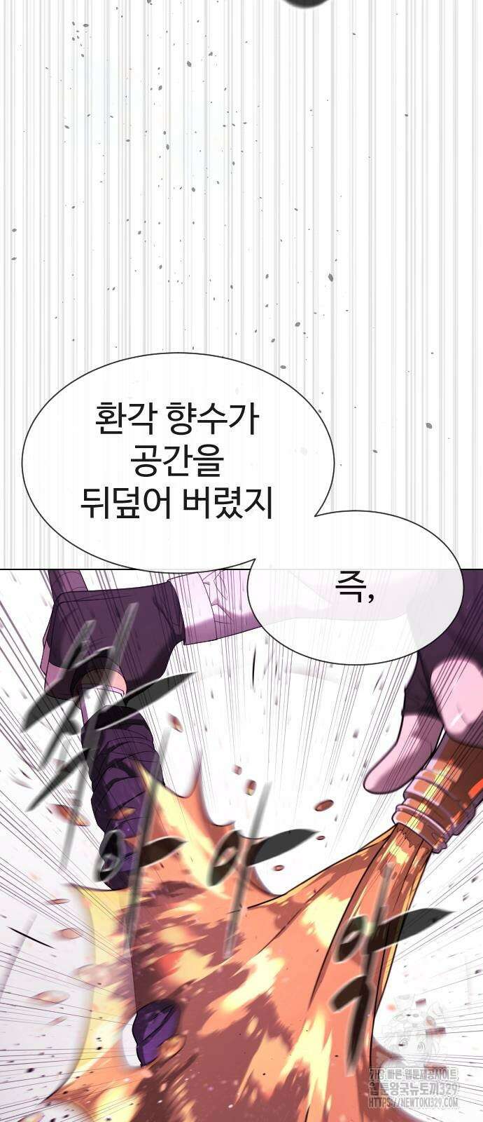킬러 배드로 33화 22
