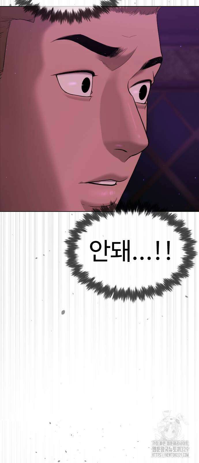 킬러 배드로 33화 26