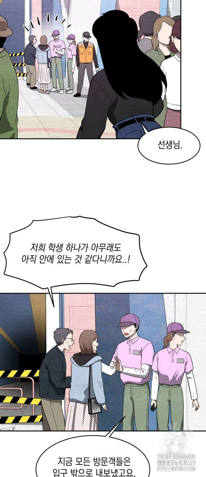 수호소녀 9화 6