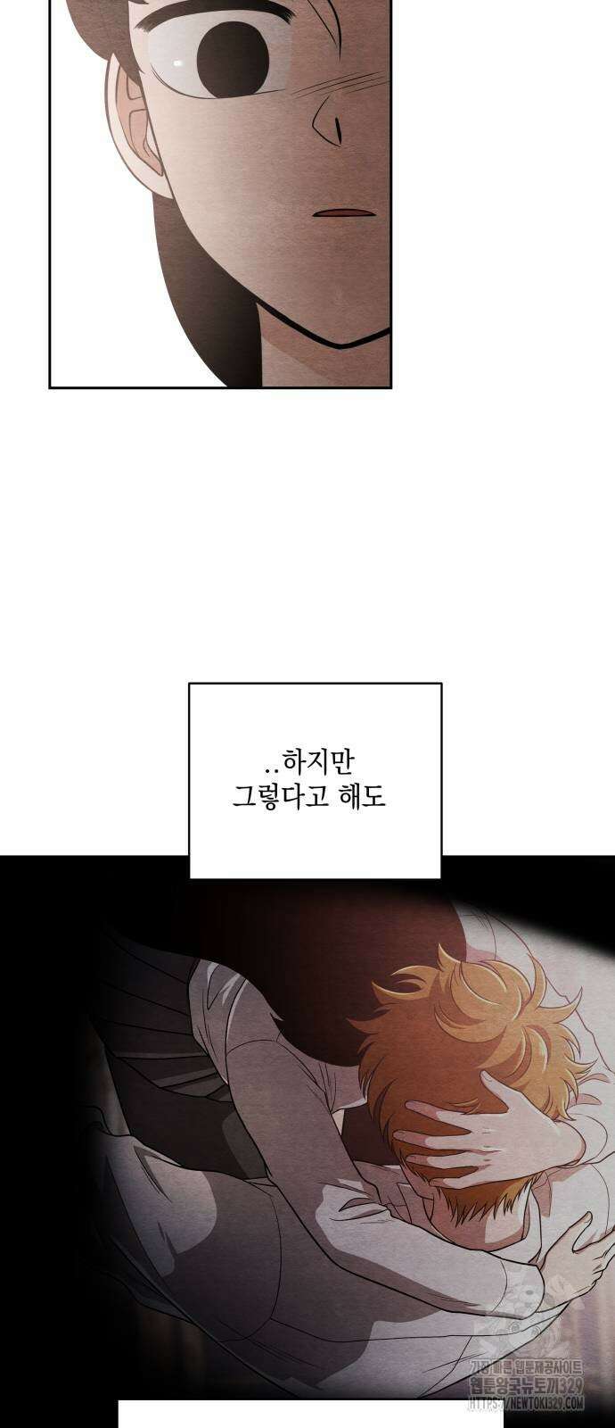 수호소녀 9화 12