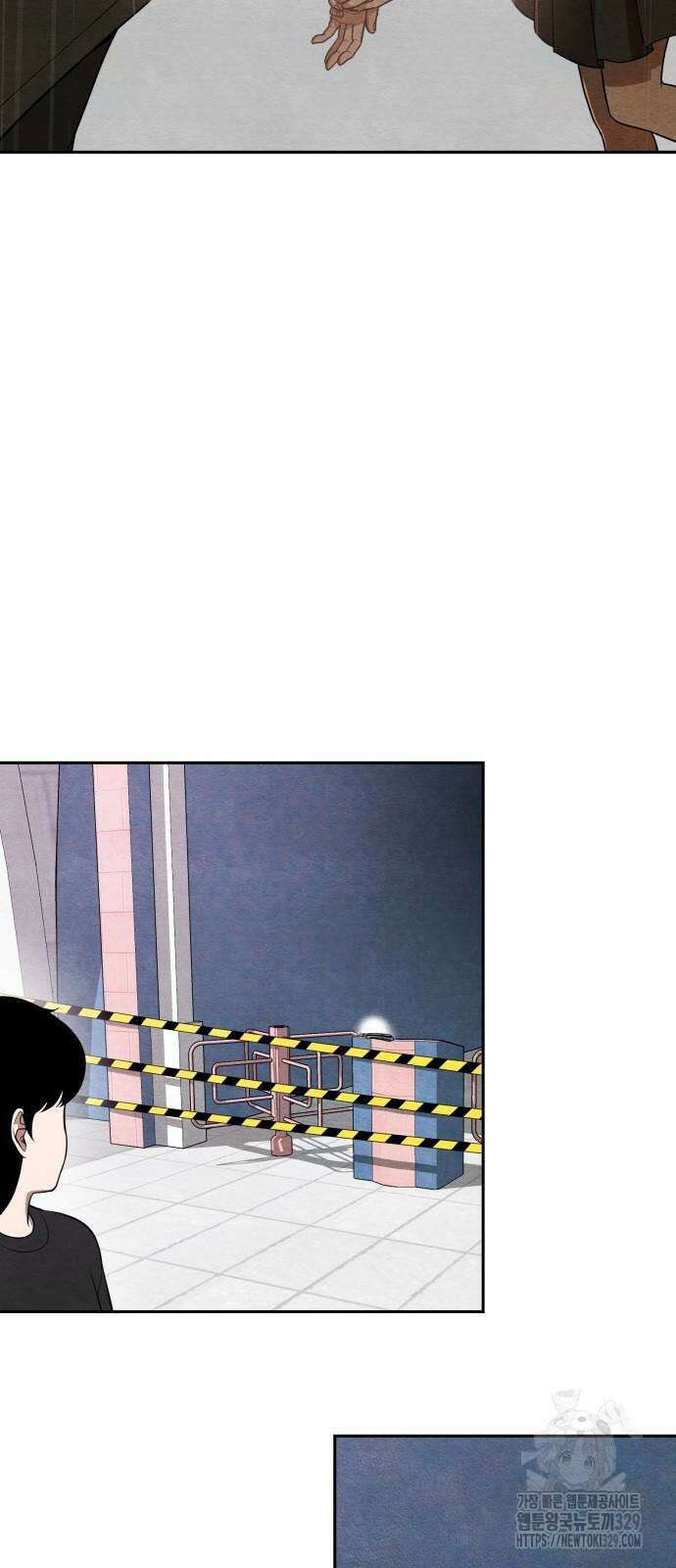 수호소녀 9화 14