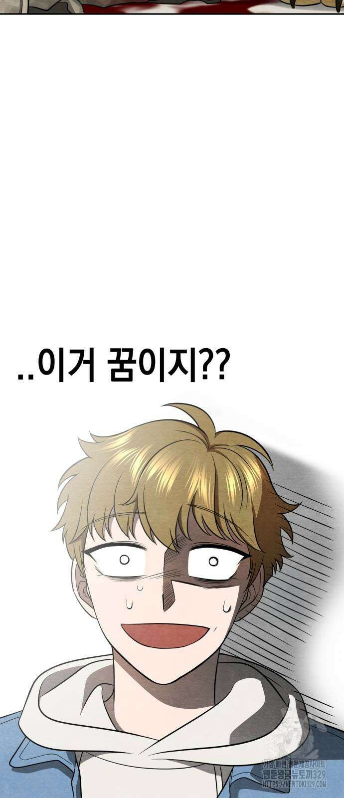 수호소녀 9화 29