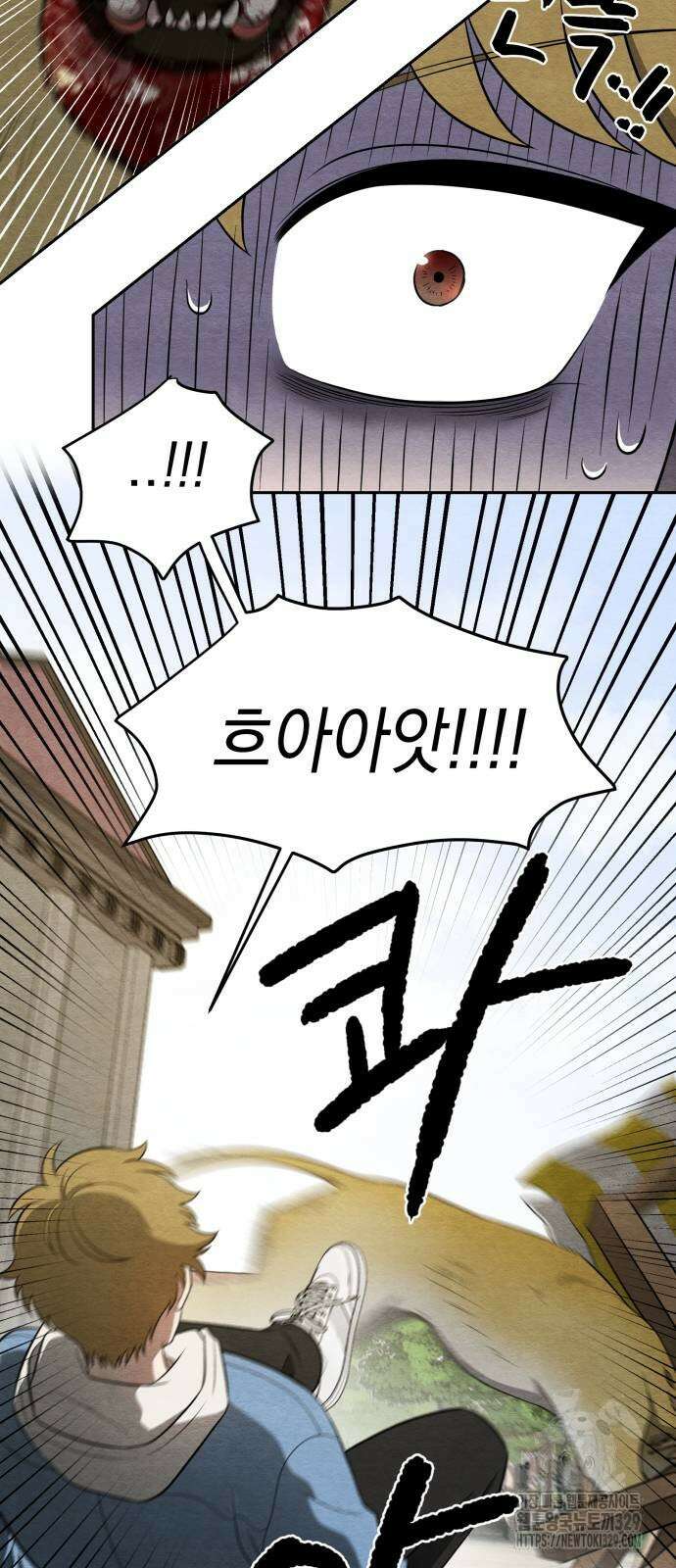 수호소녀 9화 32