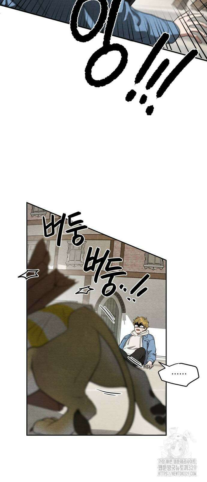 수호소녀 9화 33