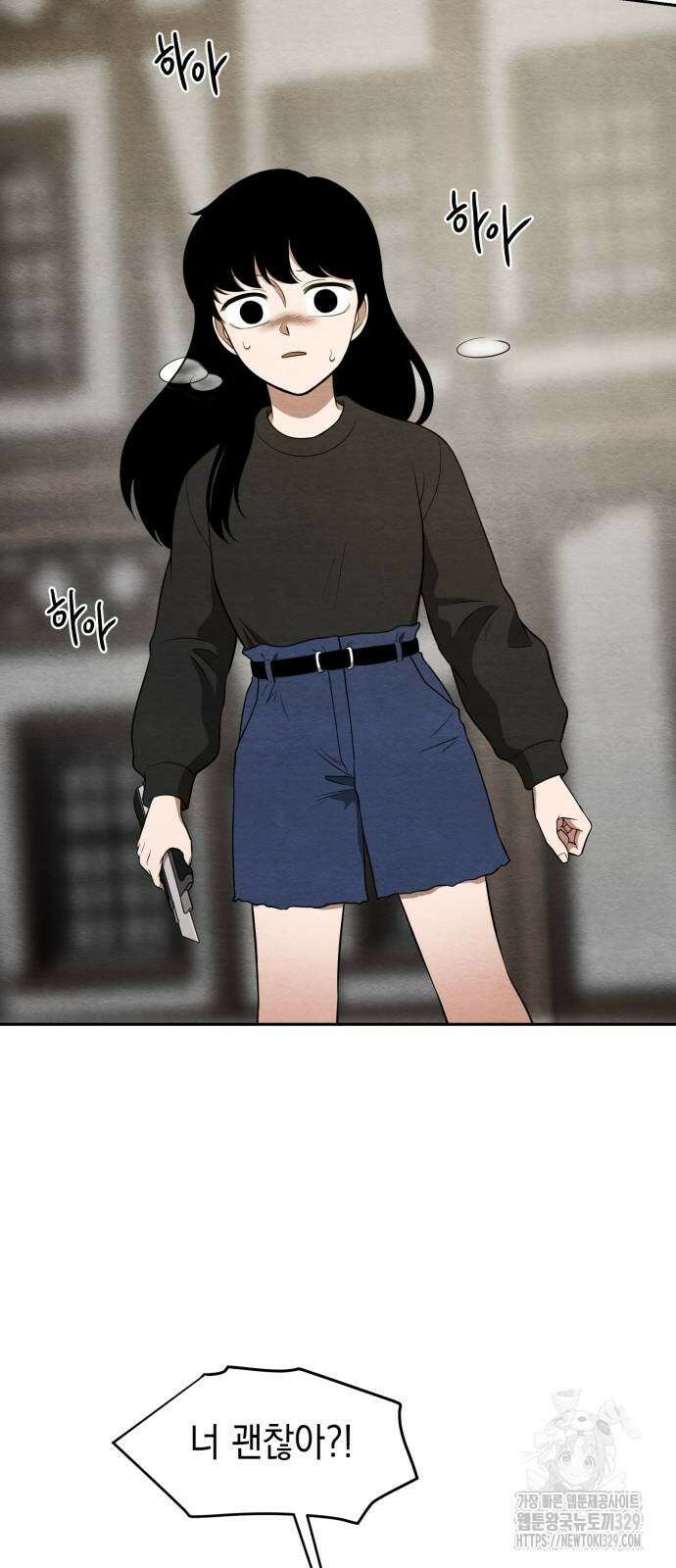 수호소녀 9화 36