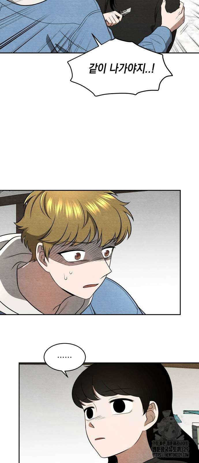 수호소녀 9화 41