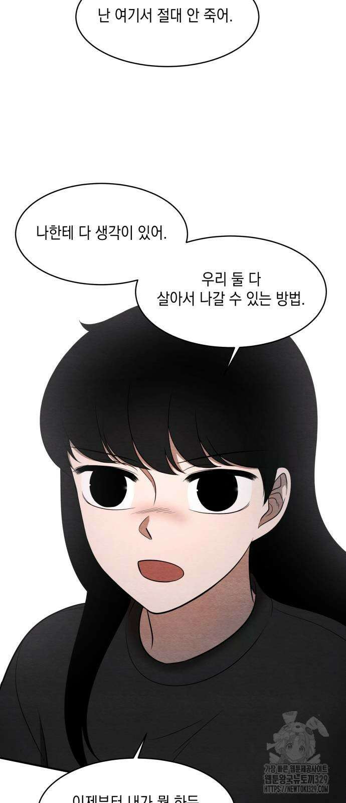 수호소녀 9화 43