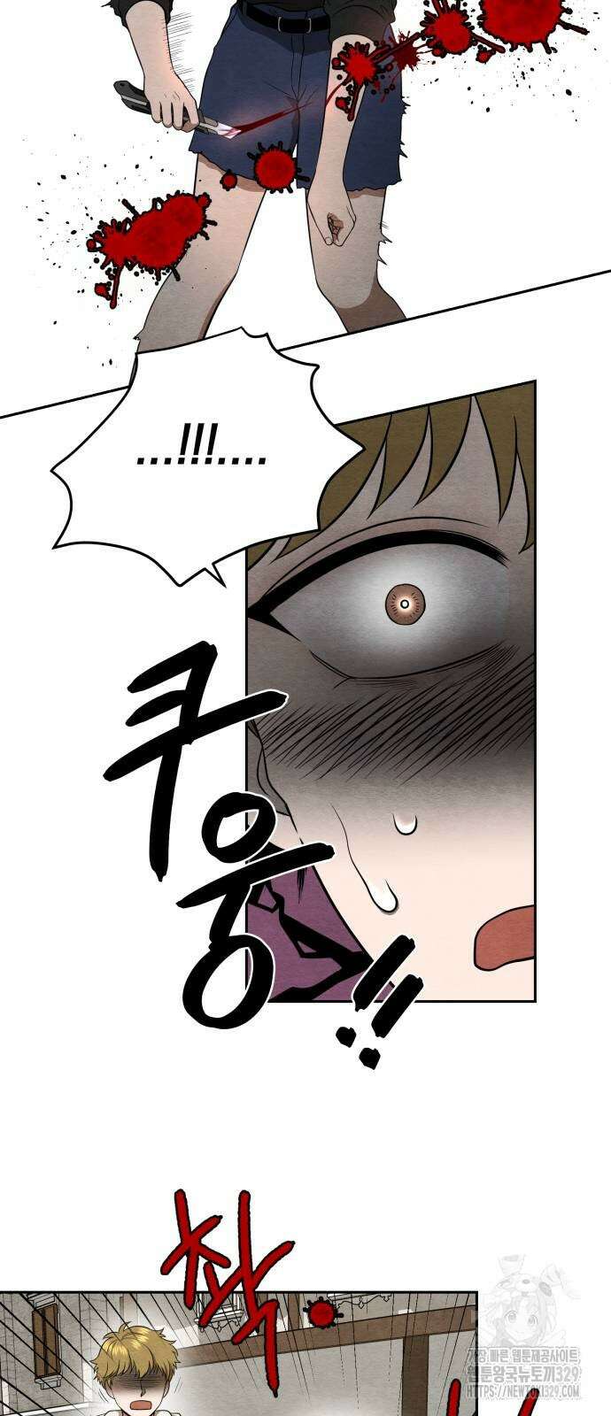 수호소녀 9화 48