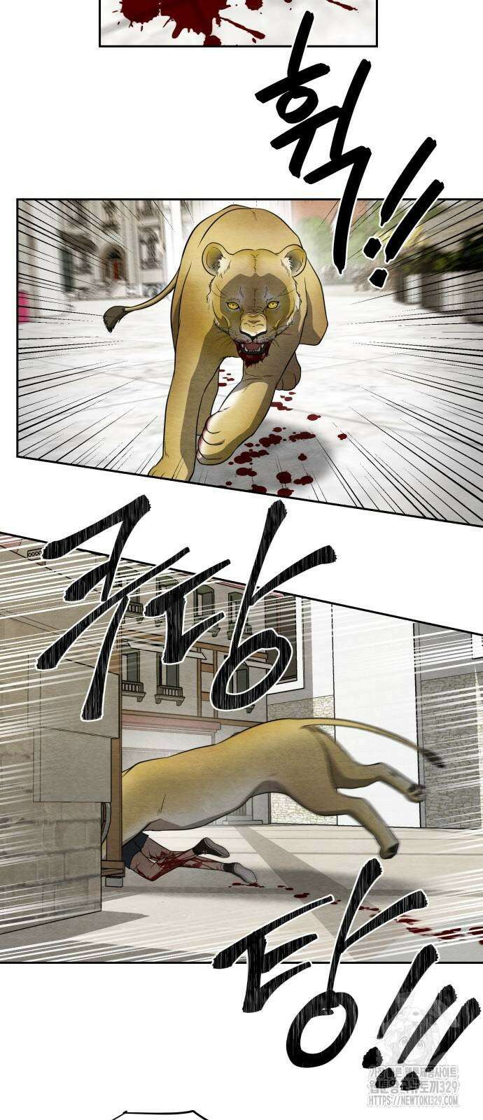 수호소녀 9화 54