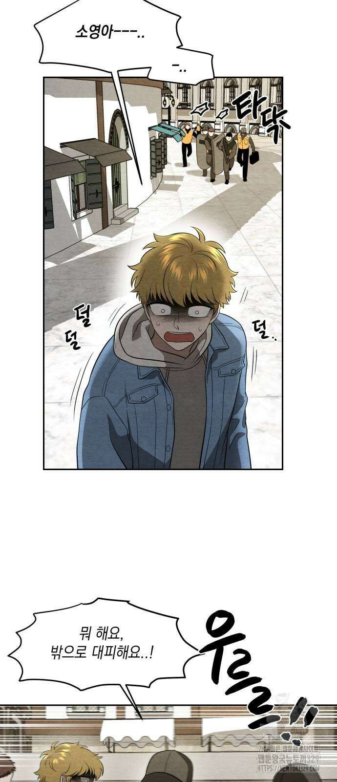수호소녀 9화 55