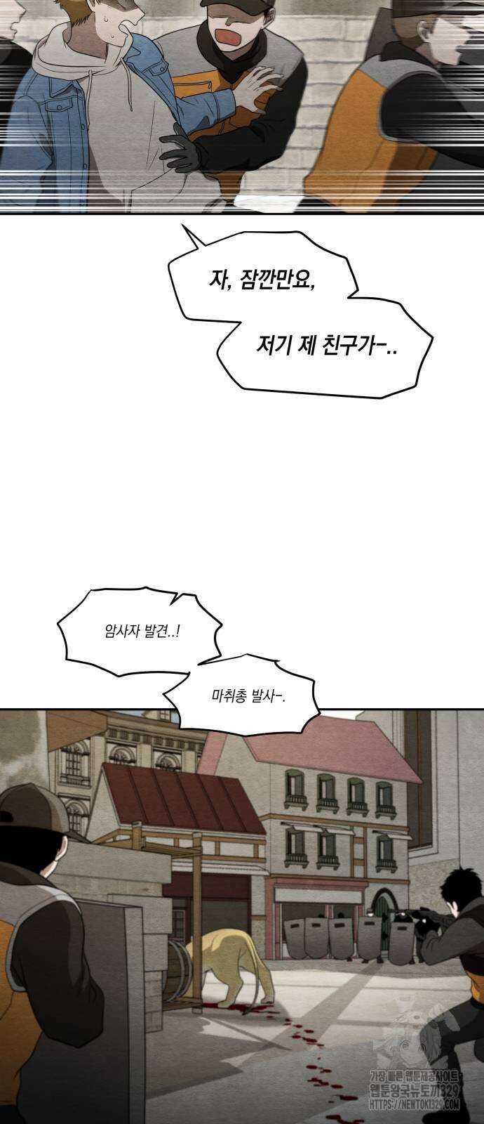 수호소녀 9화 56