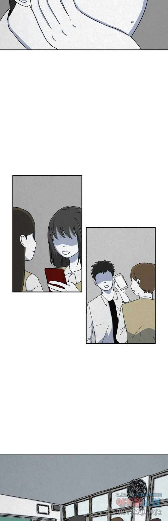 대나무숲에서 알립니다 1화 7