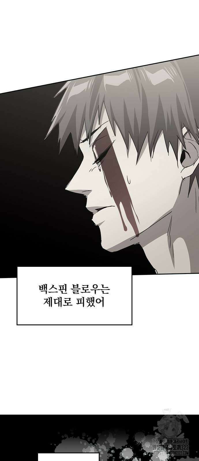 2회차 최강 고교생 40화 11