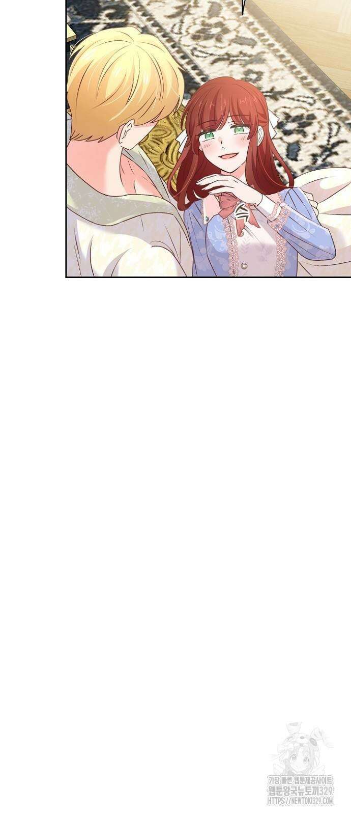 시녀님은 육아가 싫어요 23화 10
