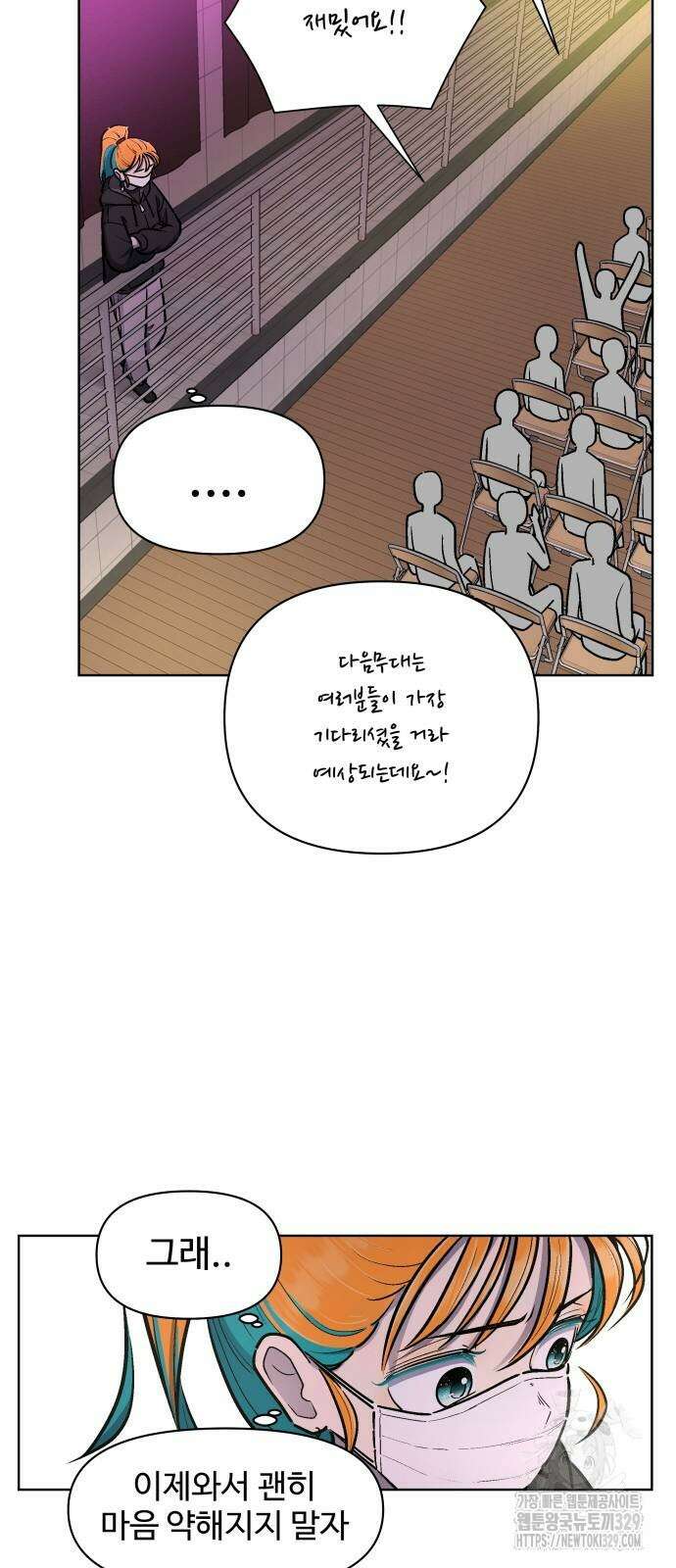 스쿨 오브 스트릿 회원가입 9