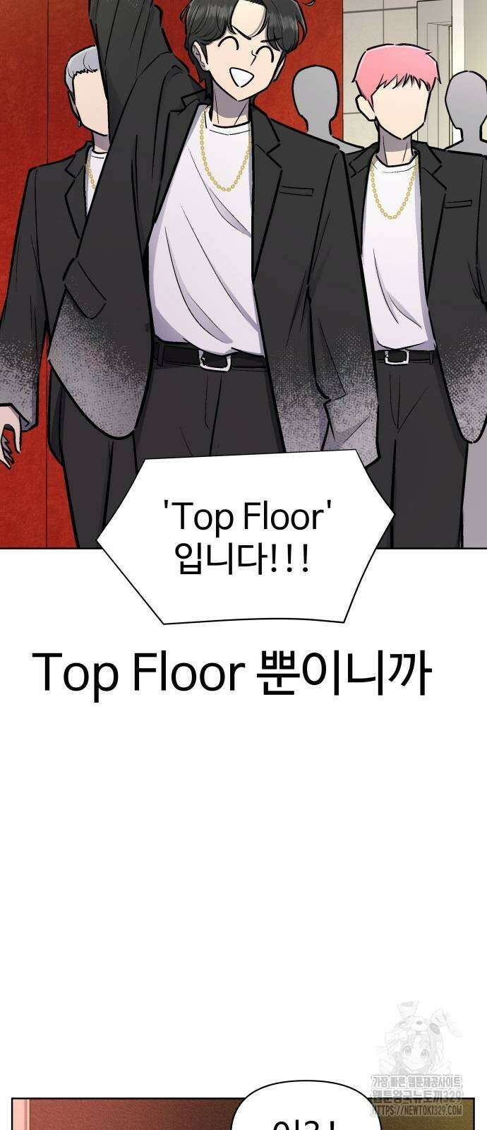 스쿨 오브 스트릿 회원가입 13